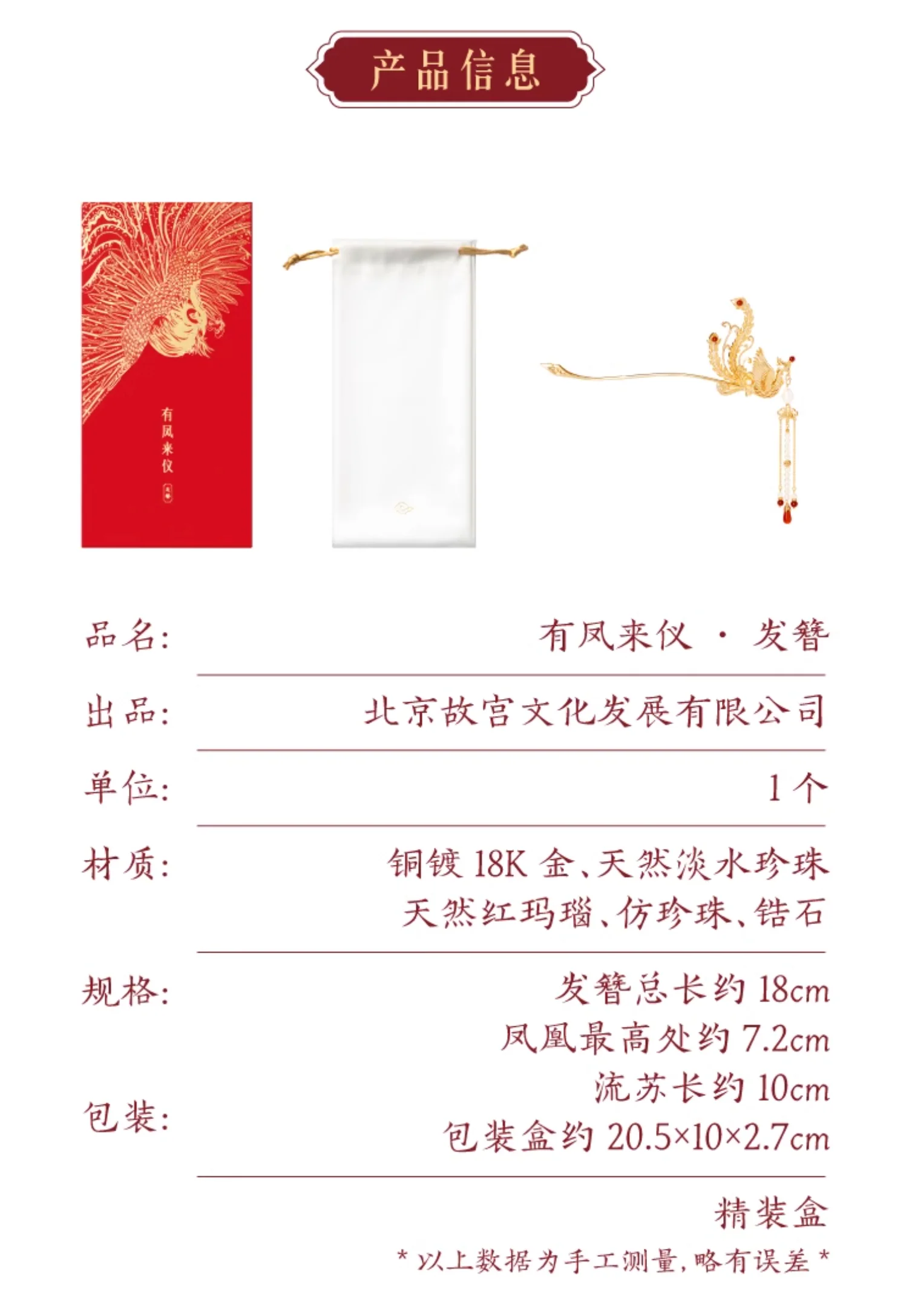 Product image 13